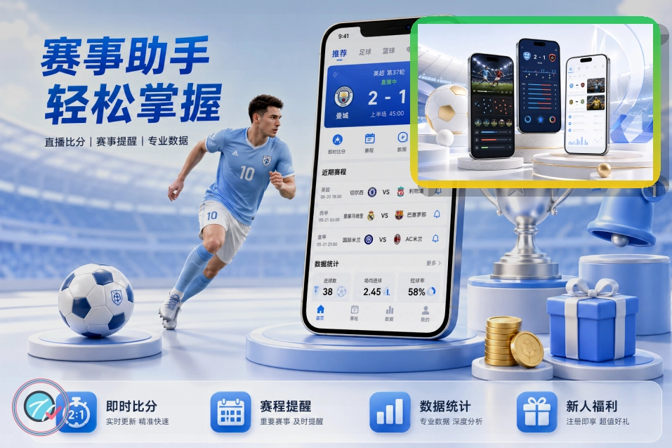 pg游戏比赛日入口
